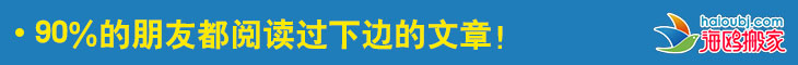 昆明長途搬家公司.jpg 昆明長途搬家公司.jpg