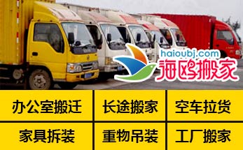 搬家公司行業(yè)該不該給工人小費(fèi)成為一個(gè)惡習(xí) 搬家公司行業(yè)該不該給工人小費(fèi)成為一個(gè)惡習(xí)