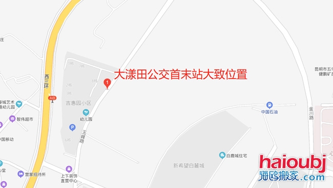 大漾田公交車場(chǎng).jpg 大漾田公交車場(chǎng).jpg